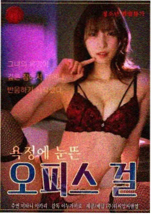 深夜打字机剧集招牌灯箱封面